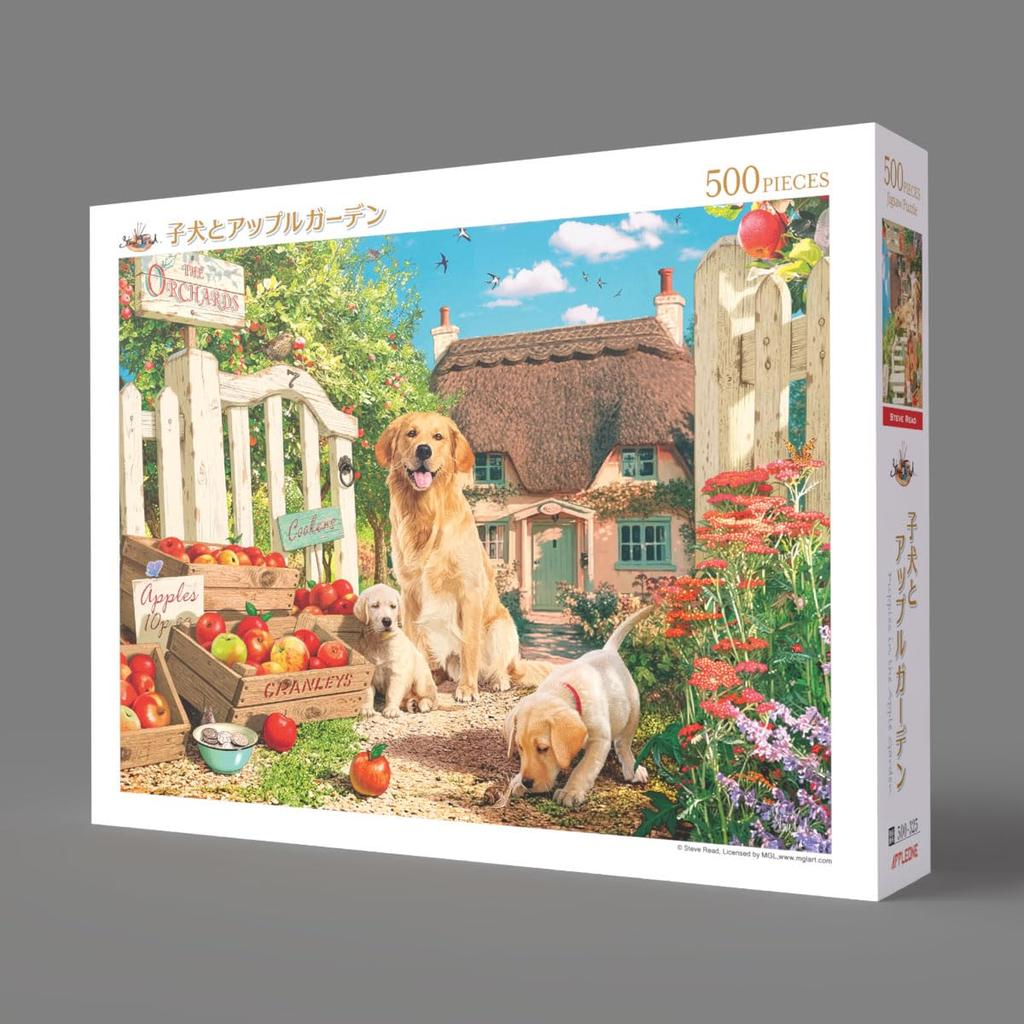 APPLEONE Puppy and Apple Garden Jigsaw Puzzle X 38 Made In Japan 500-325 (Steve Reid) 500-Piece (53 Cm)