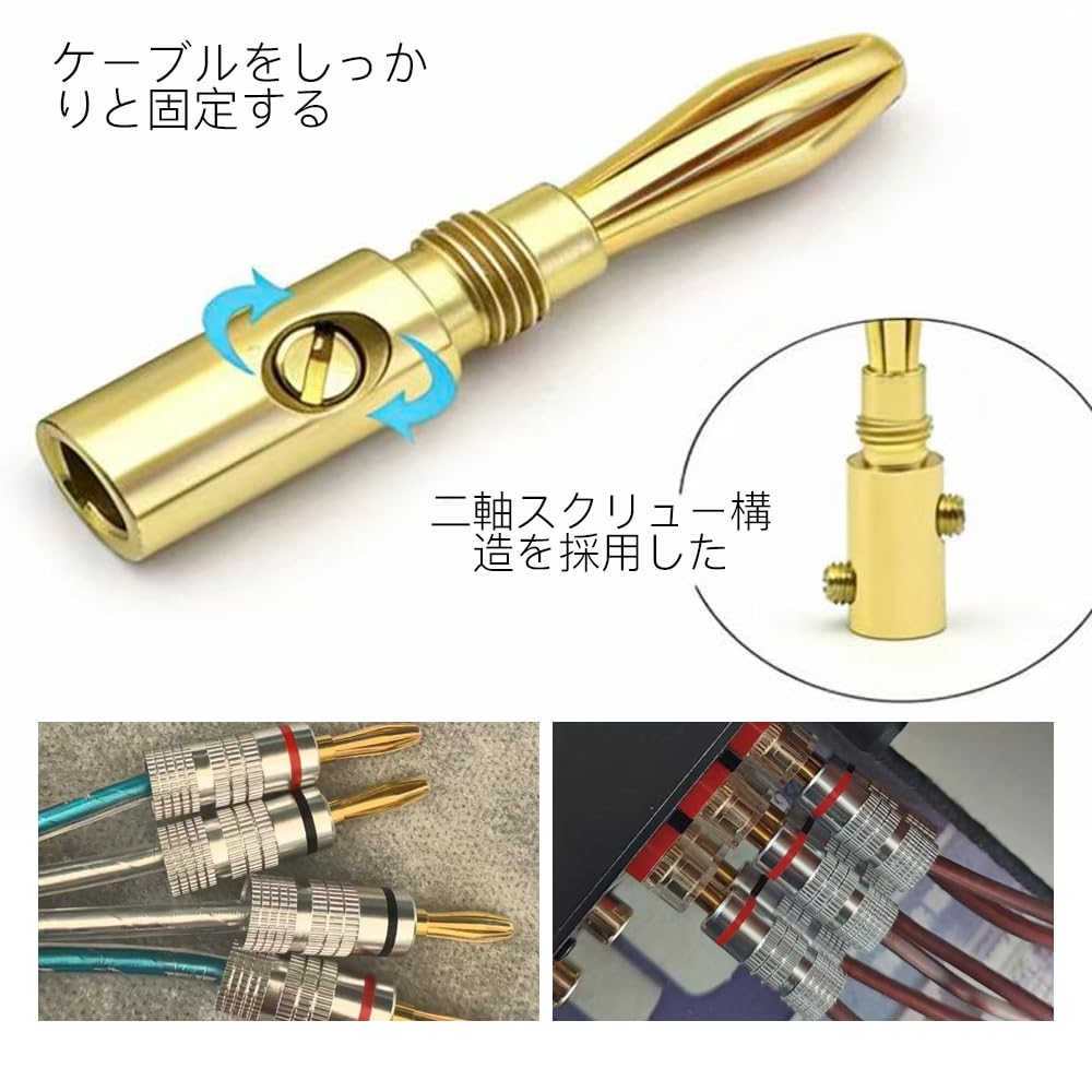 Banana Plug Speaker Cable Red Banana Jack Aluminum Metal Easy for Audio Set of 6 Connectors, + Black, Connectors, Shell, Screw-in Type, Installation,