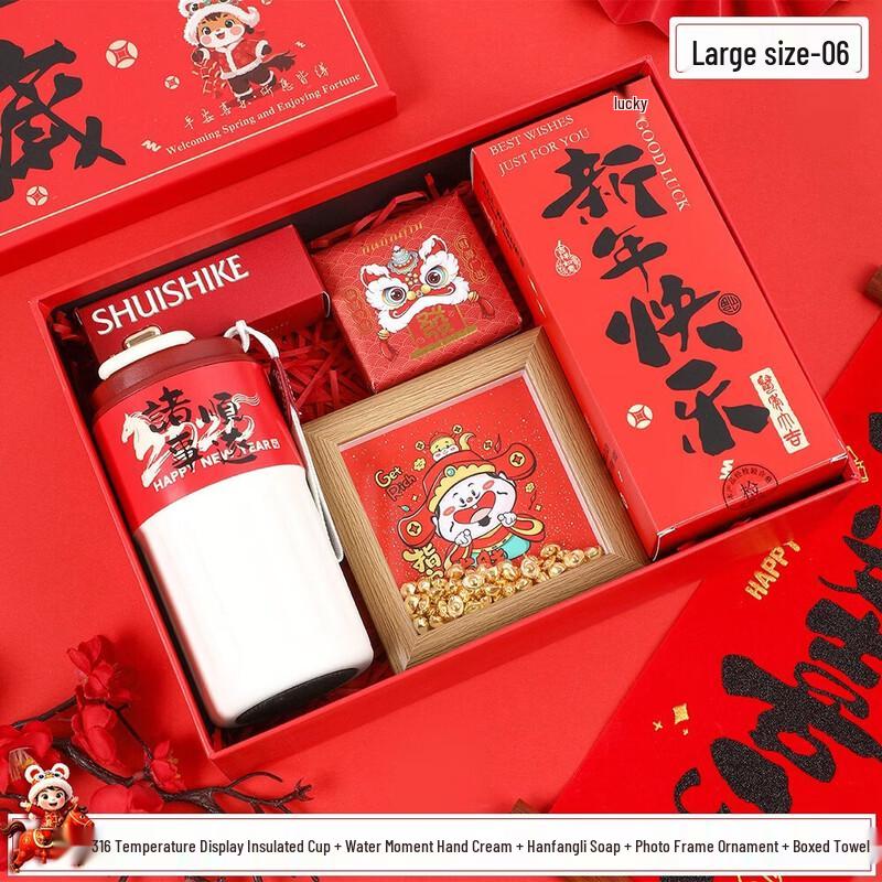 Aiqiyi Practical Gift Set with Thermos