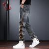 Men's Trendy Elastic Waist Harem Jogger Jeans