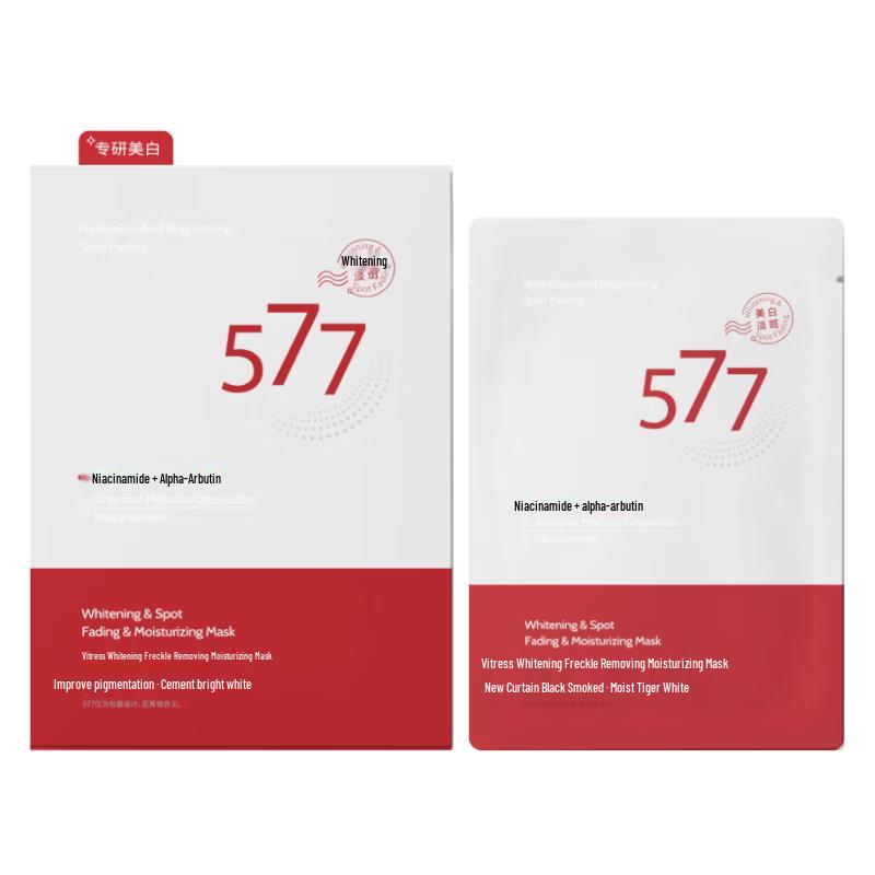 

VTS Whitening and Freckle Removing Hydrating Mask