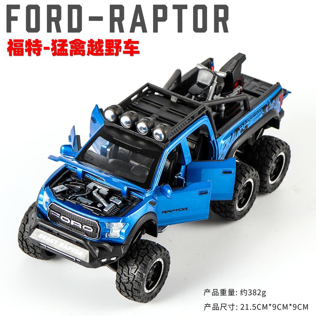 cfpqt10 1:24 Scale Simulation Ford Raptor F150 Off-road Alloy Diecast Classic Car Model Supercar Sound Light boys toy Gift