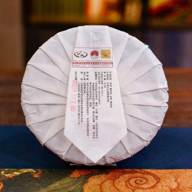 710 г Юньнань Биндао Пуэр Чай Исландский Пуэр Сырой чайный торт Органический Пуэр Шэнча — фото 3