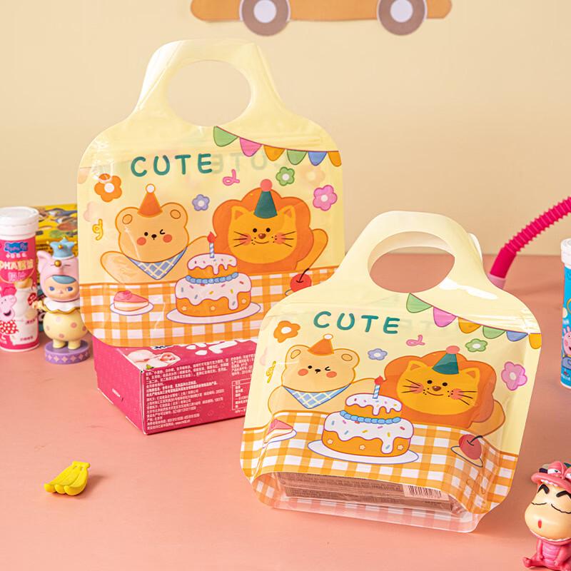 MEIDI Animal Time Christmas Gift Bags, 50 Pcs Mixed Styles