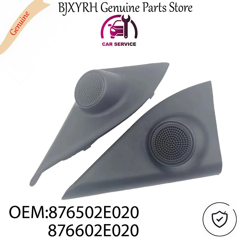 876502E020 876602E020 Решетка твитера левая и правая для Hyundai Tucson 2005-2009 OEM 87650-2E020 87660-2E020 LH