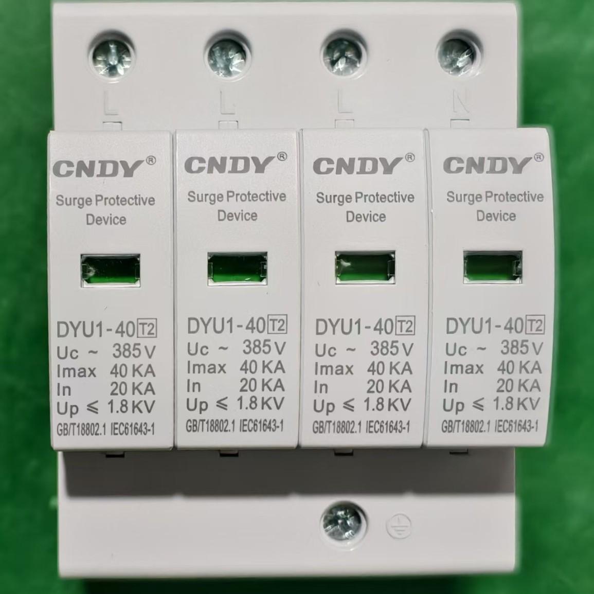 

CNDY Dayou DYU1 Lightning Surge Protector 1P-4P (40/20/60/80/100) 40KA 4-Pole