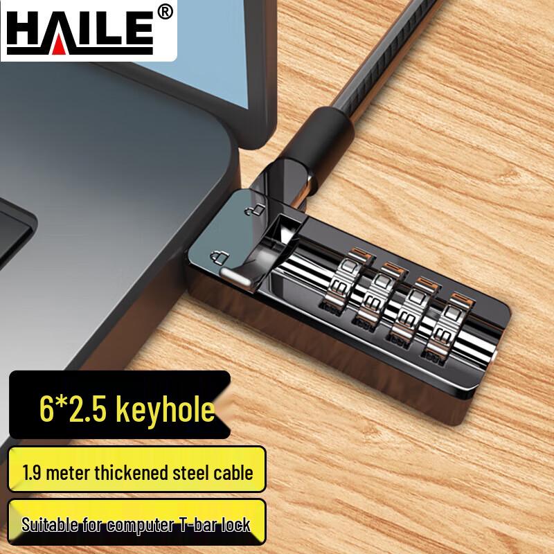 HAILE Laptop Anti-Theft Security Locks