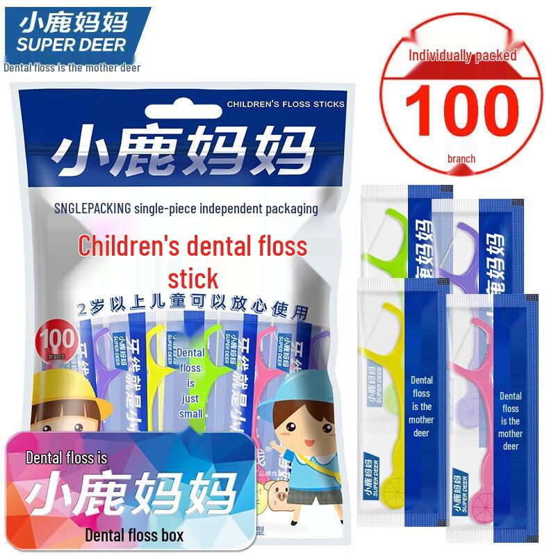 FAWNMUM Kids Ultra-Fine Dental Floss Sticks 76mm