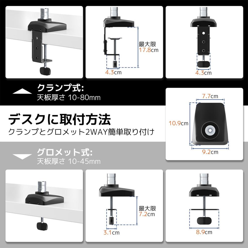 ACCURTEK Laptop Monitor Arm with Fits up to Laptops and Gas Grommet and Clamp VESA 9kg Weight Cable Desk Number Tray, 17-inch 15-32-inch Monitors,