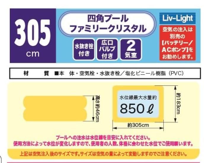 Livelight Tokyo Candle Garden Water Fun Large Pool & Slide Set (Bonus Included)