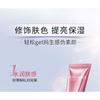 MEIFUBAO - Whitening & Sun Block Cream SPF50+ PA+++ (Spot Fading)