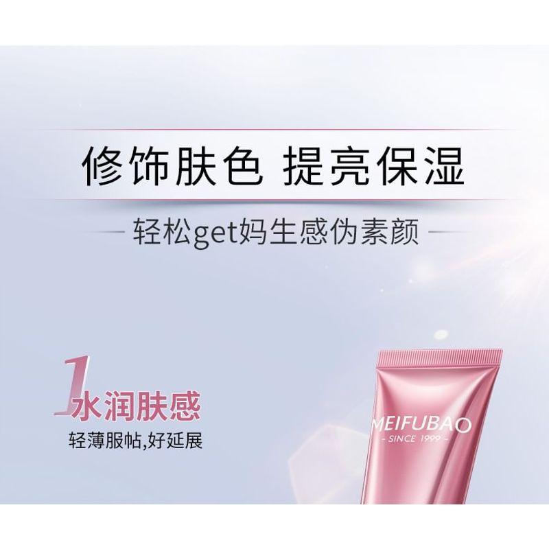 MEIFUBAO - Whitening & Sun Block Cream SPF50+ PA+++ (Spot Fading)