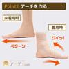 Cojit Ankle Arch Cross Size with Moderate Breathable and Can Be Worn Under Socks Ultra-Thin Support, L, Compression, Mesh,