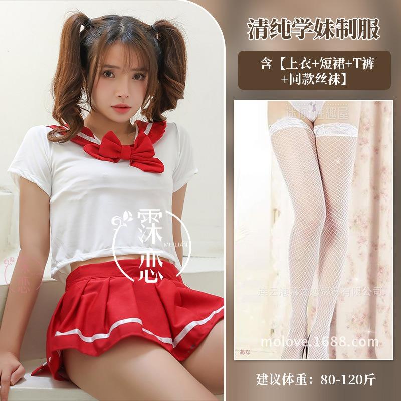 Sexy Lingerie Pure Campus School Girl Sex Uniform Cosplay Free Temptation Sex Lingerie Passion