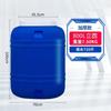 Hanyou Food-Grade Plastic Fermentation Barrel