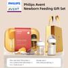 Philips Avent Newborn Feeding Gift Set Silicone rubber Baby bottle 125 ml 240ml 3-in-1 bottle brush