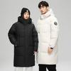 2024 New Winter Down Jacket Men's Medium and Long Removable Cap Warm Casual Youth Thickened Couple Jacket