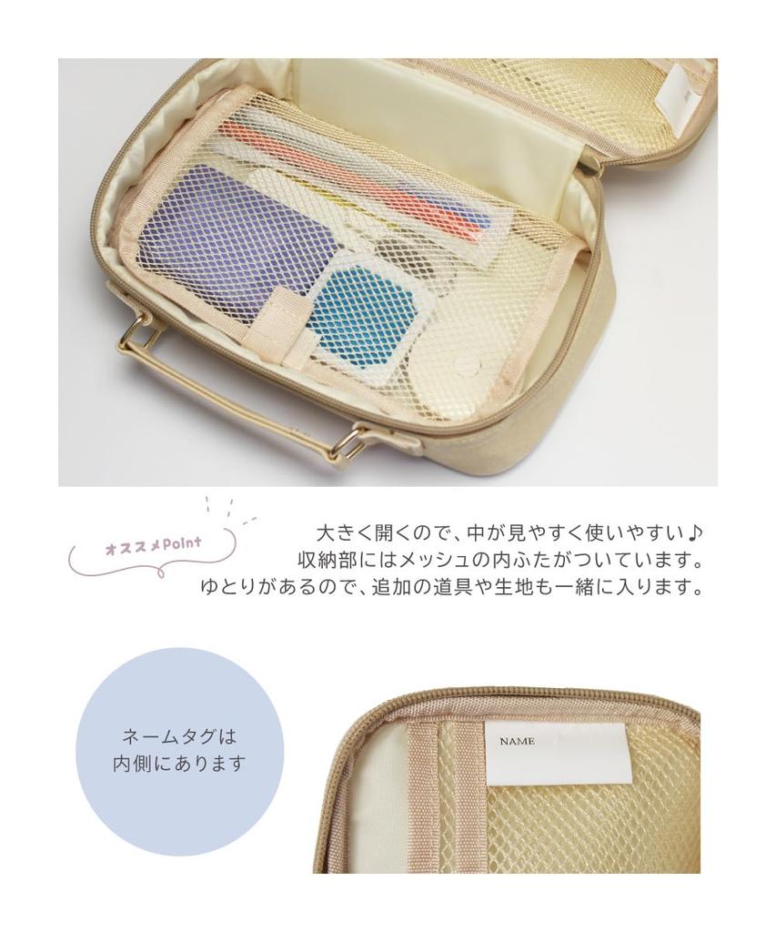 Sewing Set Lattice sewing [Japanese scissors] (for right-handed use)