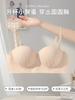 New soft support lift upper support underwear women's small breasts gather and show large bra, seamless comfortable and beautiful back chest