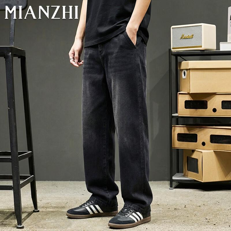Men's Retro Washed Loose Straight Jeans