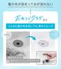 Cleaning Jellyfish Silicone Hair Catcher for Bathroom Fits Diameter Replaceable Easy To Smooth Patent Pending Sinks, 3.2-4.5cm Drains, Net, Clean,