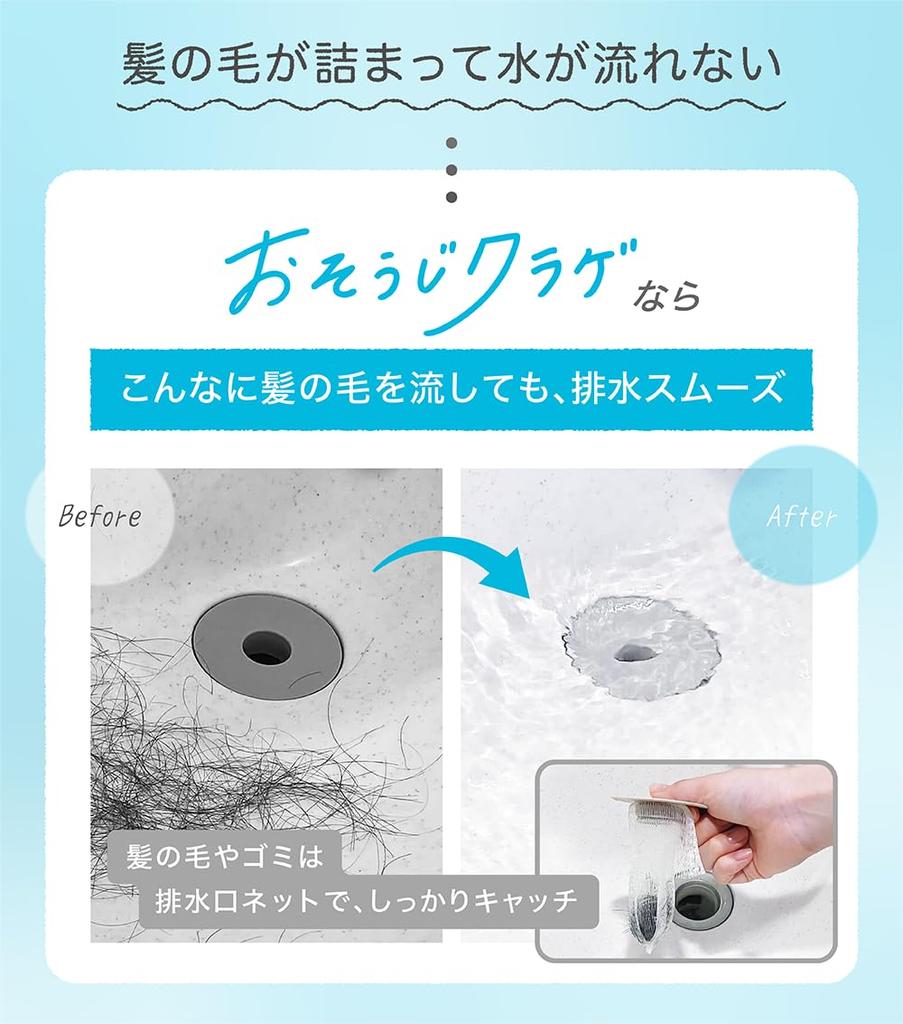 Cleaning Jellyfish Silicone Hair Catcher for Bathroom Fits Diameter Replaceable Easy To Smooth Patent Pending Sinks, 3.2-4.5cm Drains, Net, Clean,