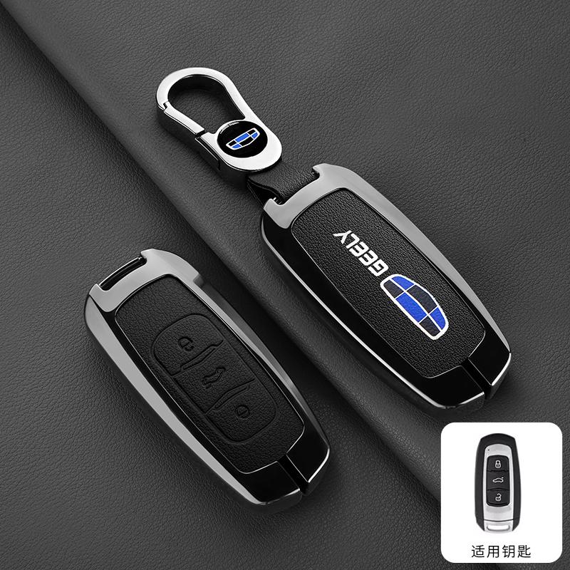 Zinc Alloy Leather Car Key Case Geely Emgrand 7 Gx3 Atlas Gs Nl3 Emgrand 7 Ex7 Gt Gc9 Key Holder Car Smart Remote Key Case