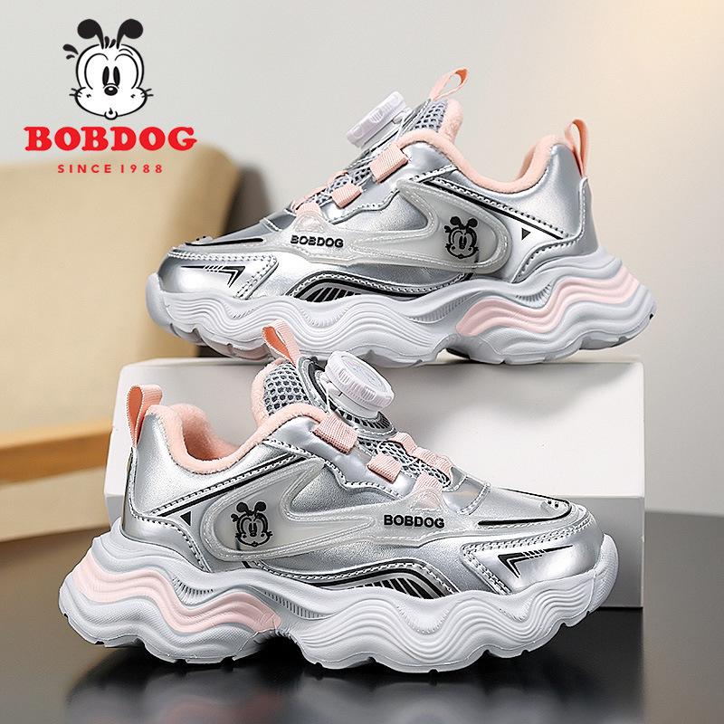 Bobodou Boys' Black Waterproof Leather Sports Shoes - 2025 Autumn Collection