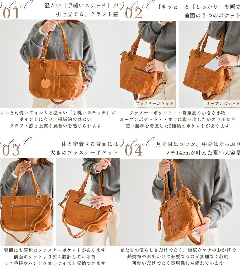 ZUCCHERO Women's Large Capacity Genuine Leather Shoulder Bag, 2-Way, 49875