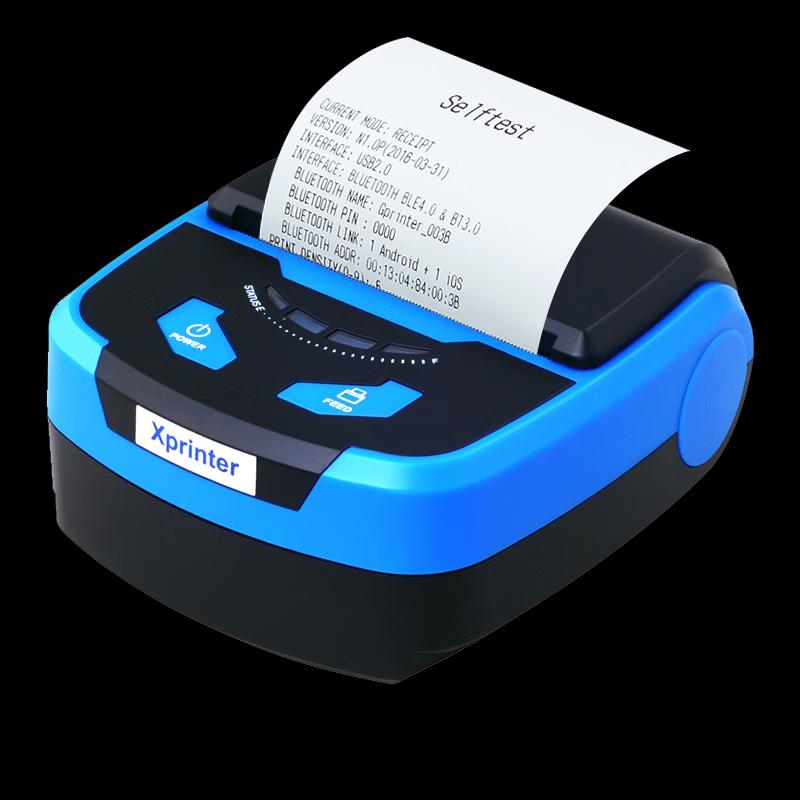 Xprinter XP-P810 Portable 80mm Thermal Label Printer