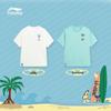 Li-Ning Boys' Ice-Feel Anti-Bacterial Loose Sport T-Shirt