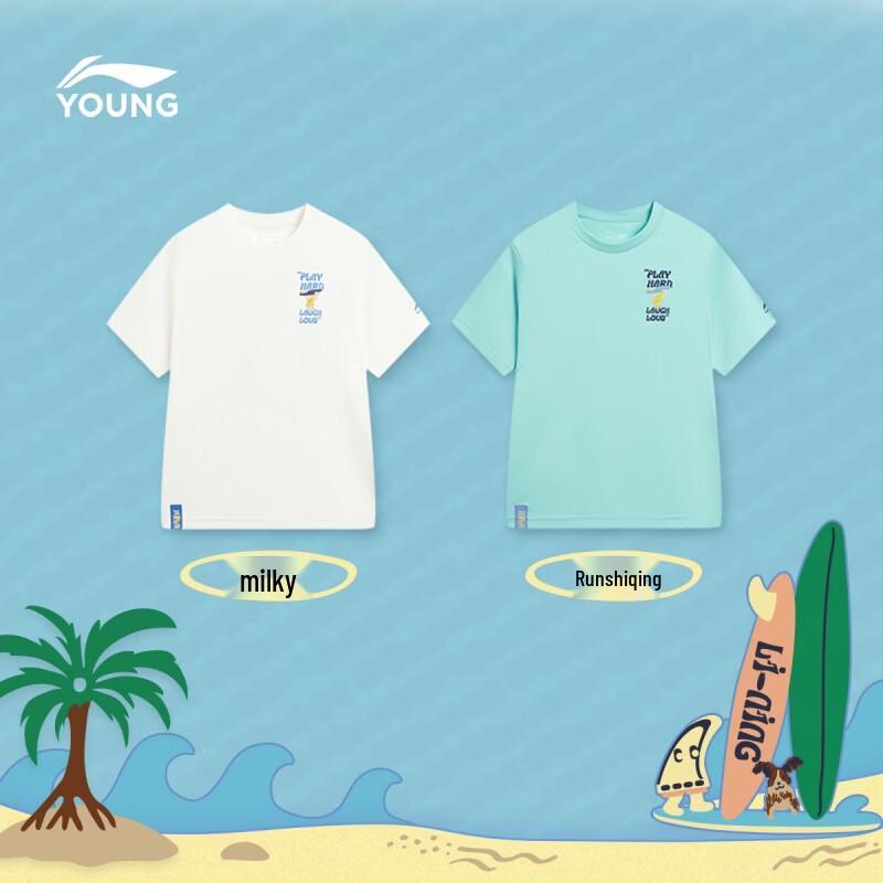 Li-Ning Boys' Ice-Feel Anti-Bacterial Loose Sport T-Shirt