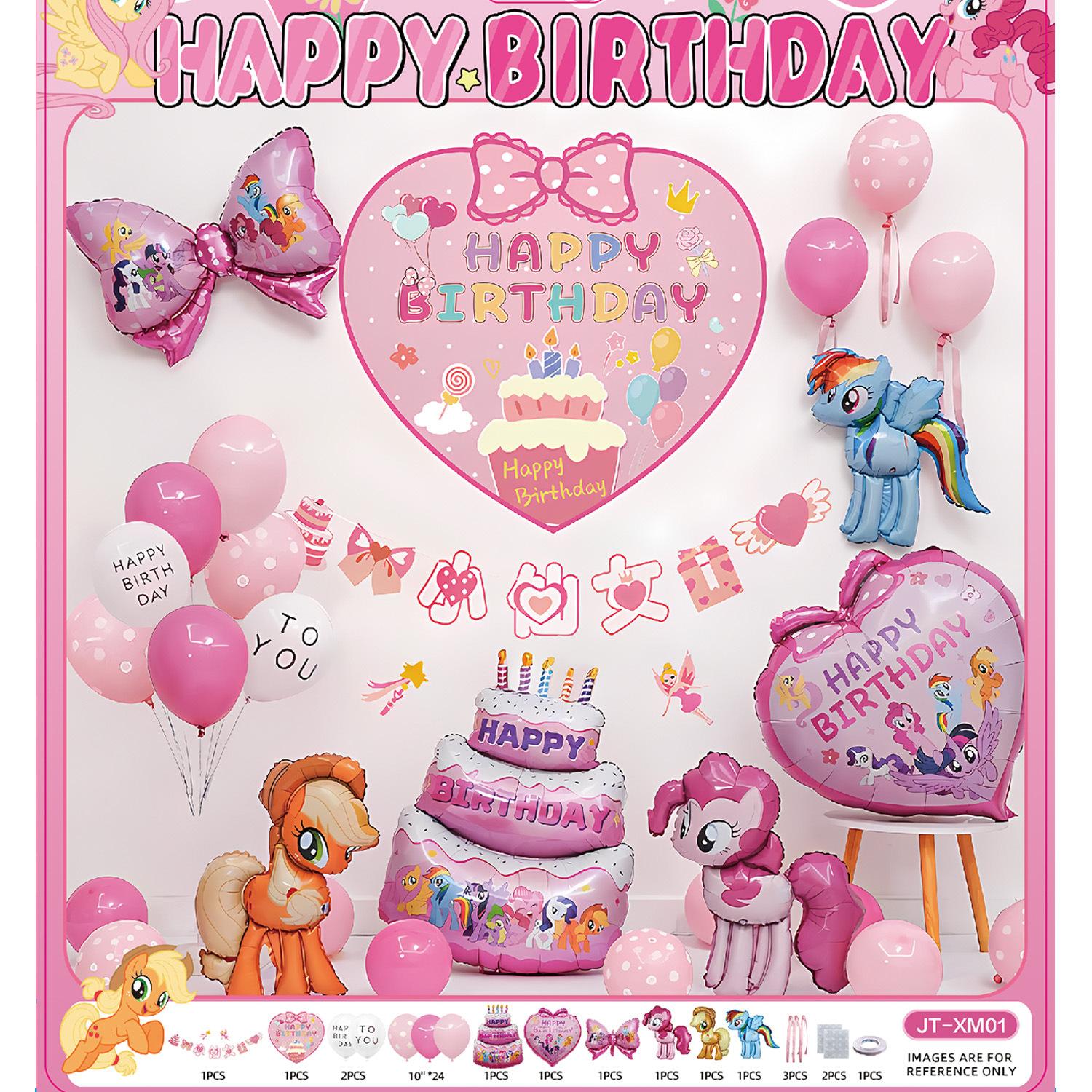 

Pony Poly Aluminum Film Balloon Poster Baby Children S Birthday One Year Old Girl Party Background Scene Decoration jt-xm01mylittleponyset[glueandribbon]