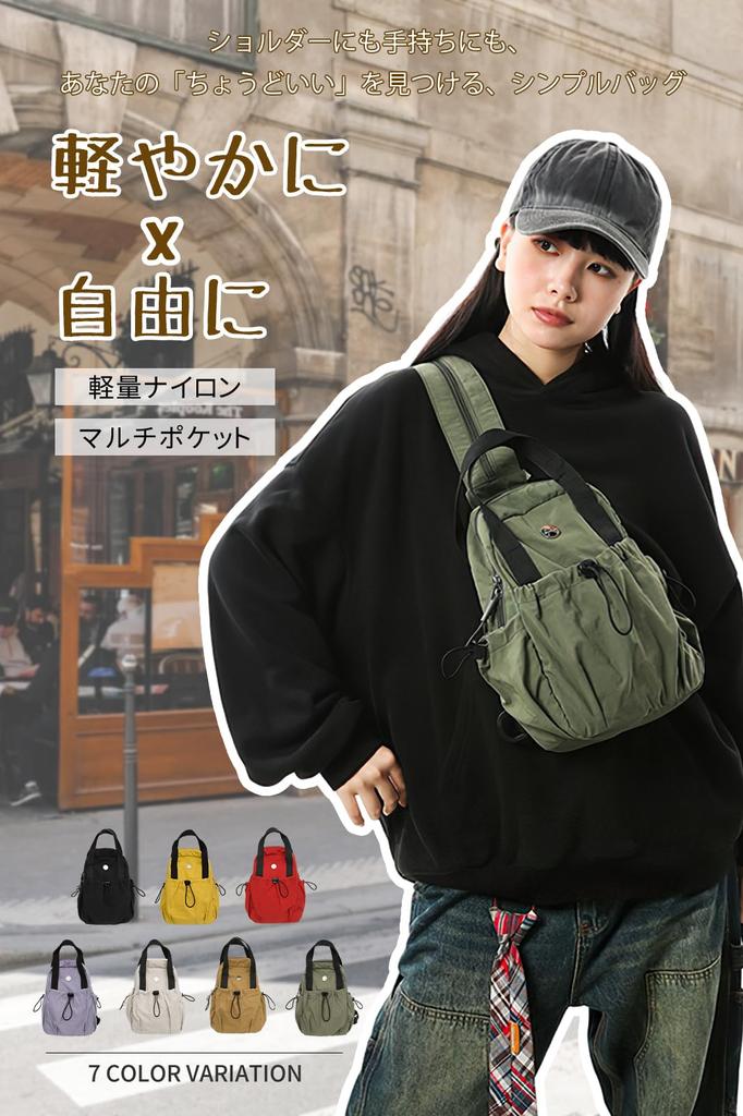 LeafIn 2-Way Backpack, Shoulder Bag, Unisex, Ultra-Lightweight (230g), Waterproof Nylon, Popular, Stylish, Casual Backpack, Simple, Solid Color,