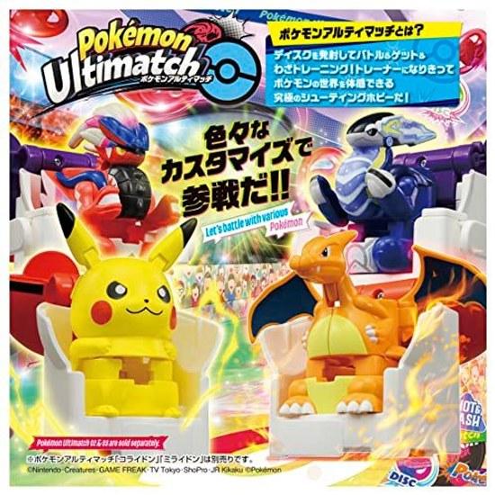 Takara Tomy Pocket Monster Pokémon Ultimatch 01 Pikachu vs Lizardon Start Set