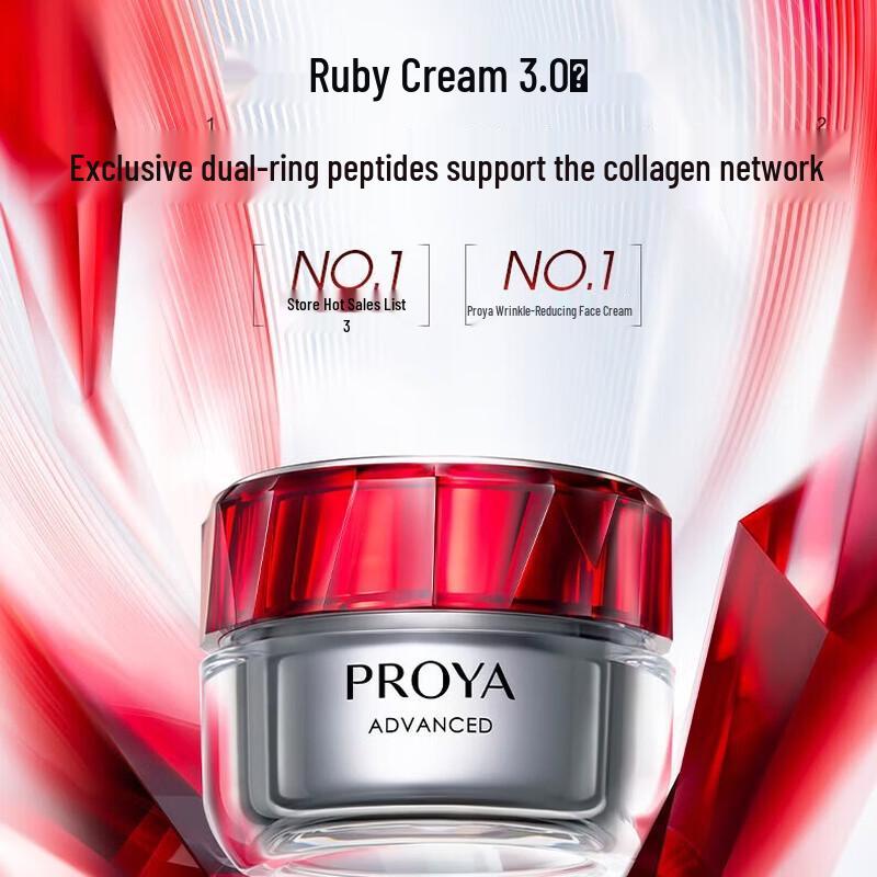 PROYA Ruby Light Moisturizing Anti-Wrinkle Face Cream
