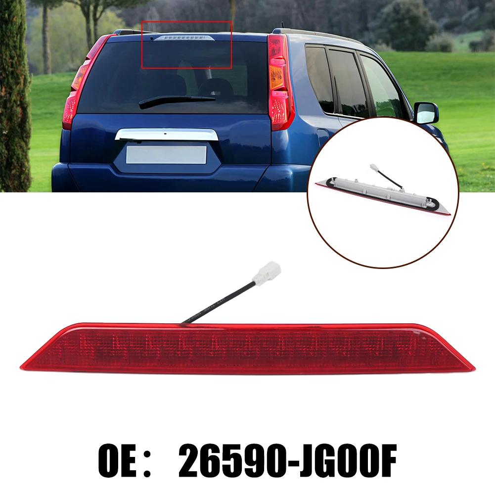 Car Red LED Brake Light High Third 3rd Brake Light High Mounted Stop Lamp For Nissan X-Trail T31 2008-2013 26590-JG00F
