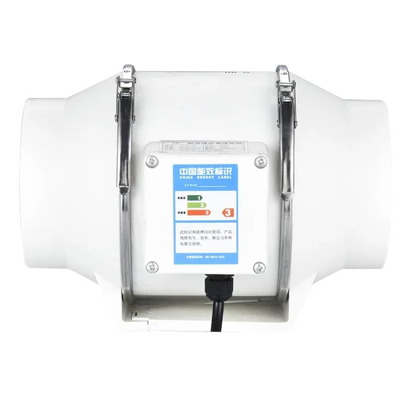 4''220V Mute Inline Duct Exhaust Fan Home Bathroom Ventilation Equipment Kitchen Wall Mounted Air Purifying Ventilation System