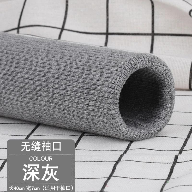 35x7cm Pure Cotton Ribbed Knitted Cuffs Fabric For Adult And Children's Sweaters Down Jackets Handmade DIY Leg Cuffs TJ21161