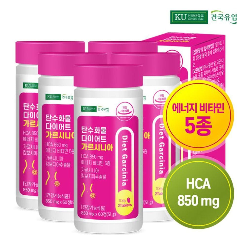 

[Konkuk University Press] Carbohydrate Garcinia x 5