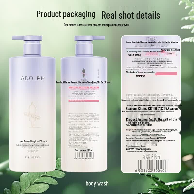 Adolph Hydrating & Soothing Plant Fragrance Shower Gel