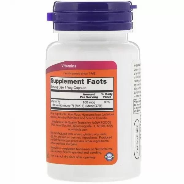 Now Foods VITAMIN K-2 (MK7) 100 Mcg,