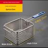Qian Xing Stainless Steel Perforated Fry Basket Set