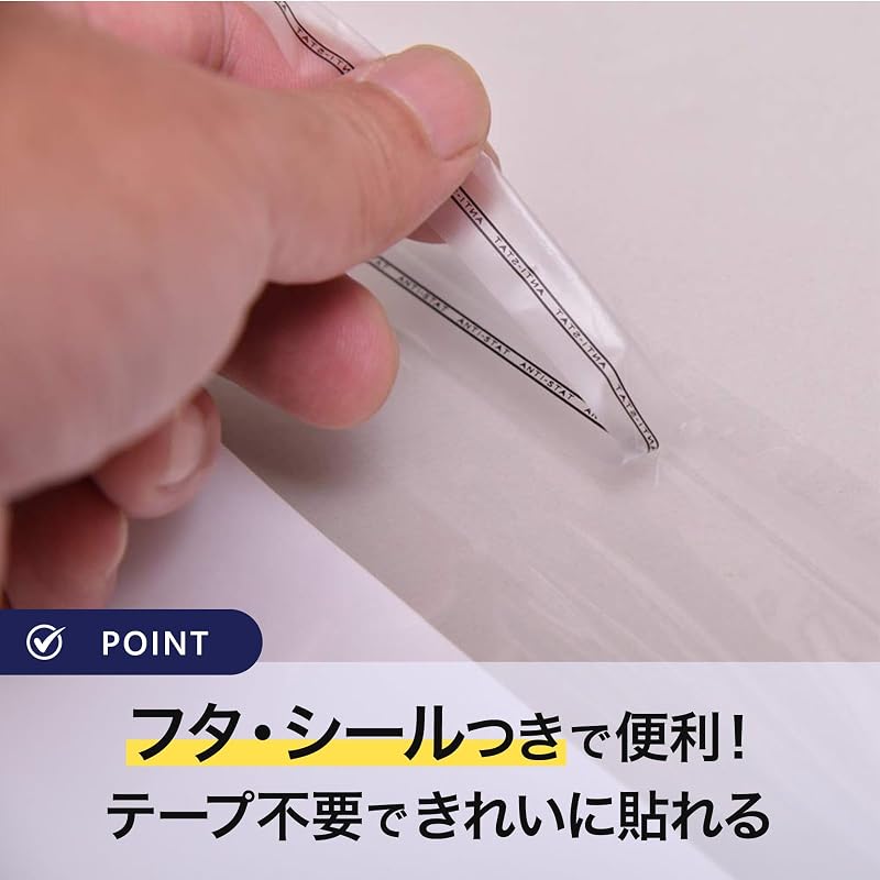 Itochu Retail Link OPP Bags with Tape (with Flap), Transparent Envelope, Packaging, Wrapping Bag, 0.03mm Thick [Small Item Size (M)], 100 Bags