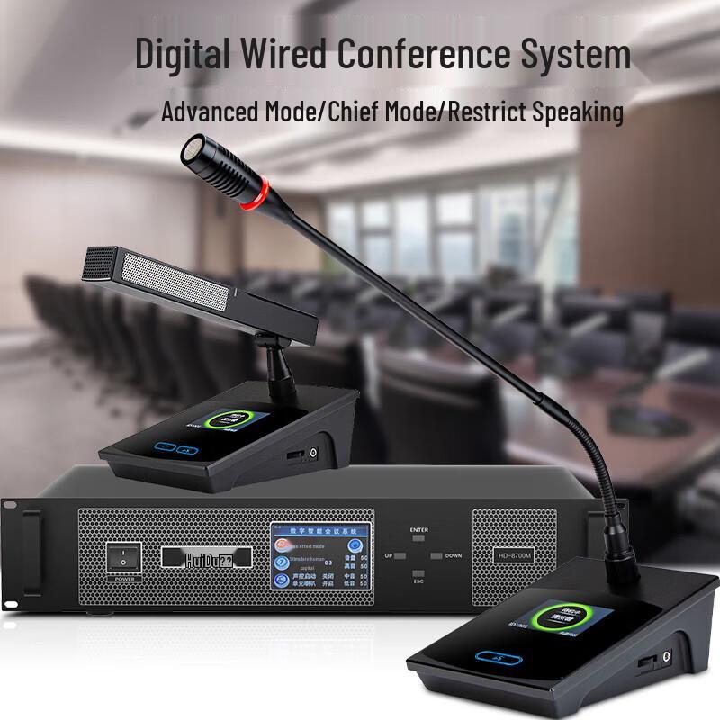 HuiDu HD-8700M Professional Wired Conference Microphone System (CN Version)