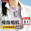 FAMUE Quest 3 GPS Tracking Mini Action Camera (CN Version)