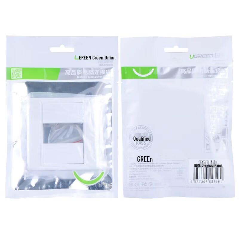 Ugreen HDMI 86-Type Wall Plate Frame
