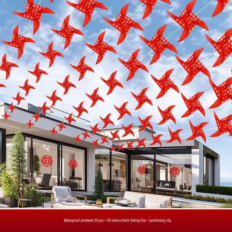 Outdoor Wedding Pinwheel Decoration Set