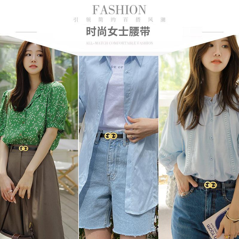Belt Ladies Textured Casual Belt Women'S Interlocking Fine Dress Suit Belt