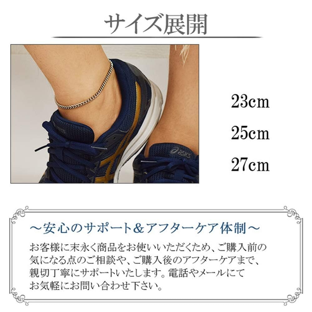 Phiten Limited Edition Titanium Anklet, Curb Chain, Length 23-27cm (25cm), Width 4.4mm, Hypoallergenic, Made in Japan, Sports, Health